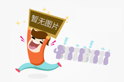 公司精装定位